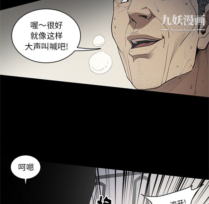 七公主第44话