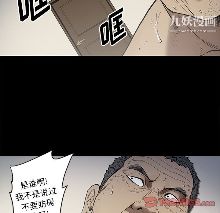 七公主第44话