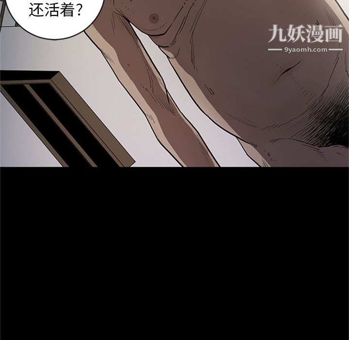 七公主第44话