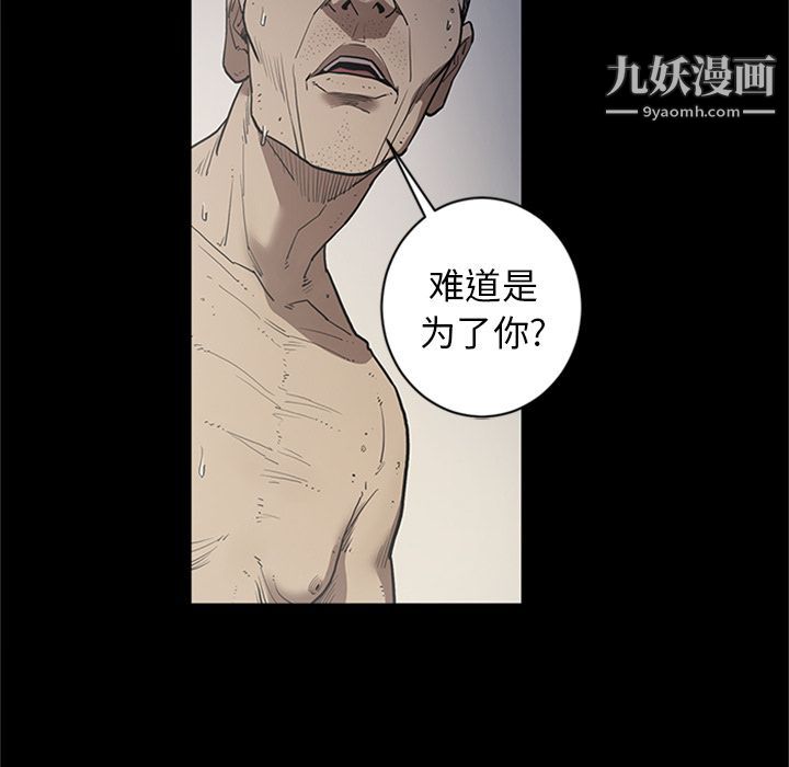 七公主第44话