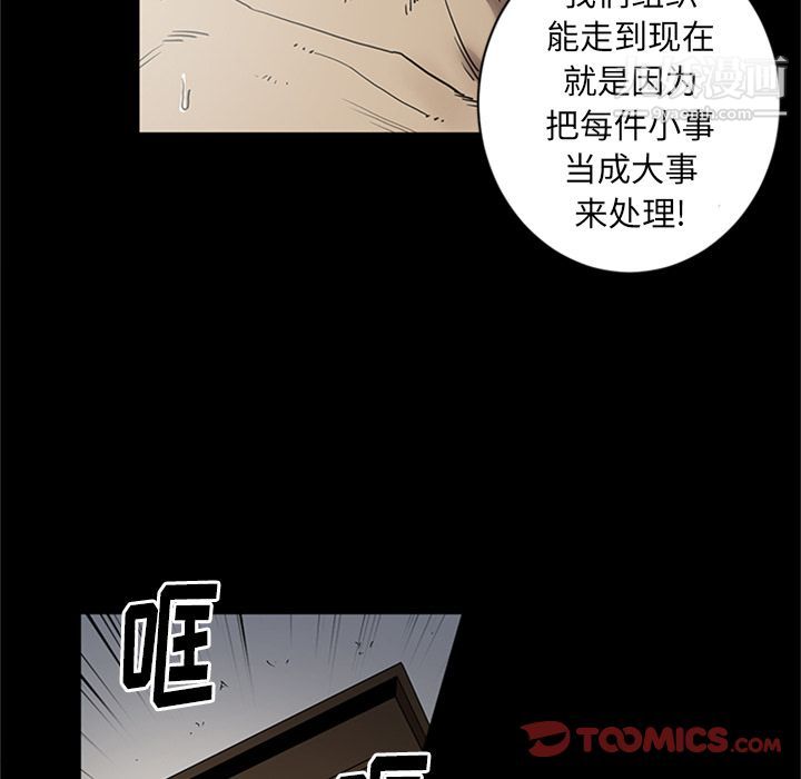 七公主第44话