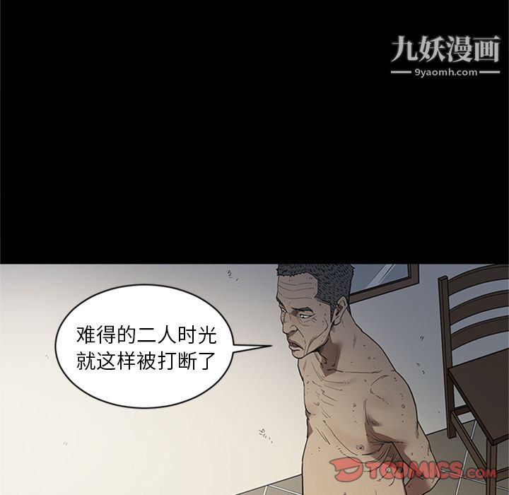 七公主第44话