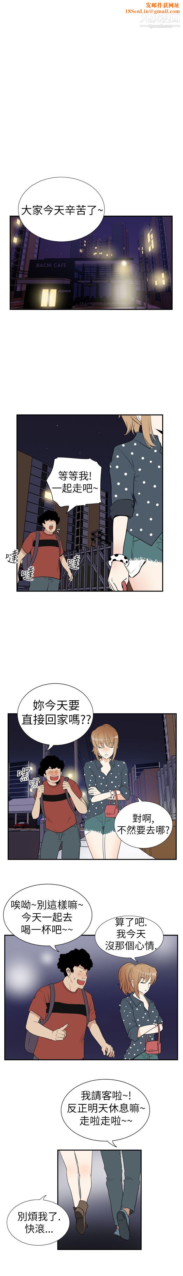 哪里坏坏Ep.3-为妳疯狂1
