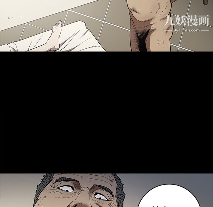 七公主第44话