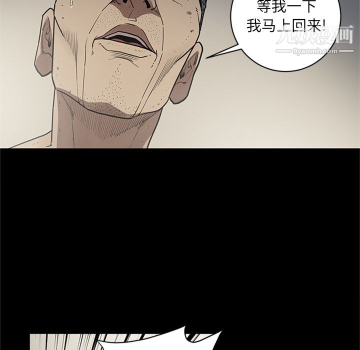 七公主第44话