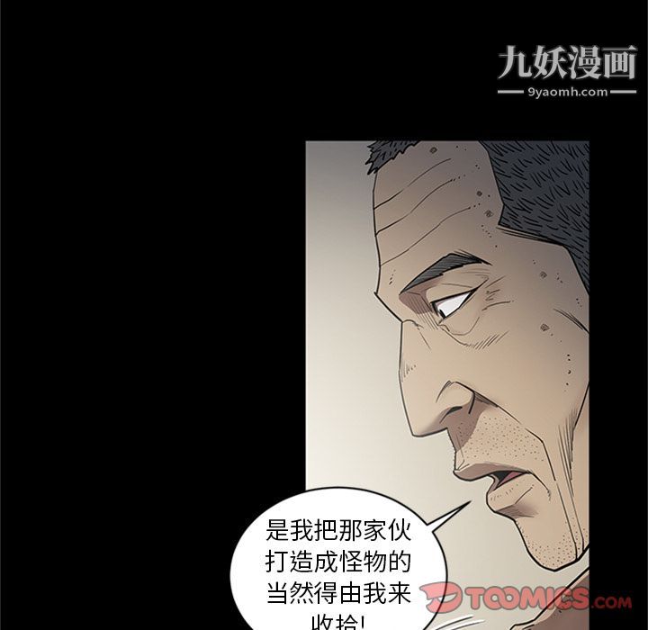 七公主第44话