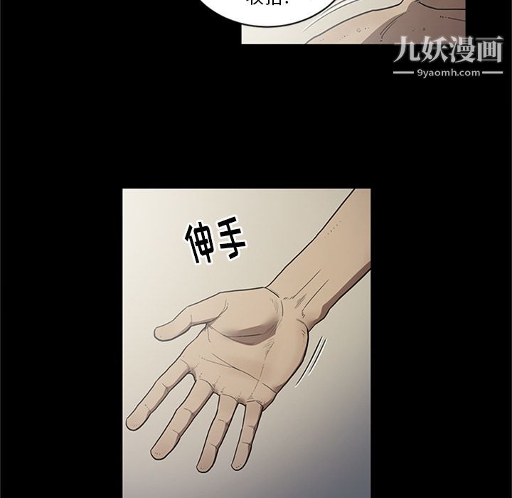 七公主第44话