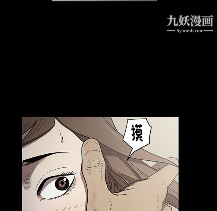 七公主第44话