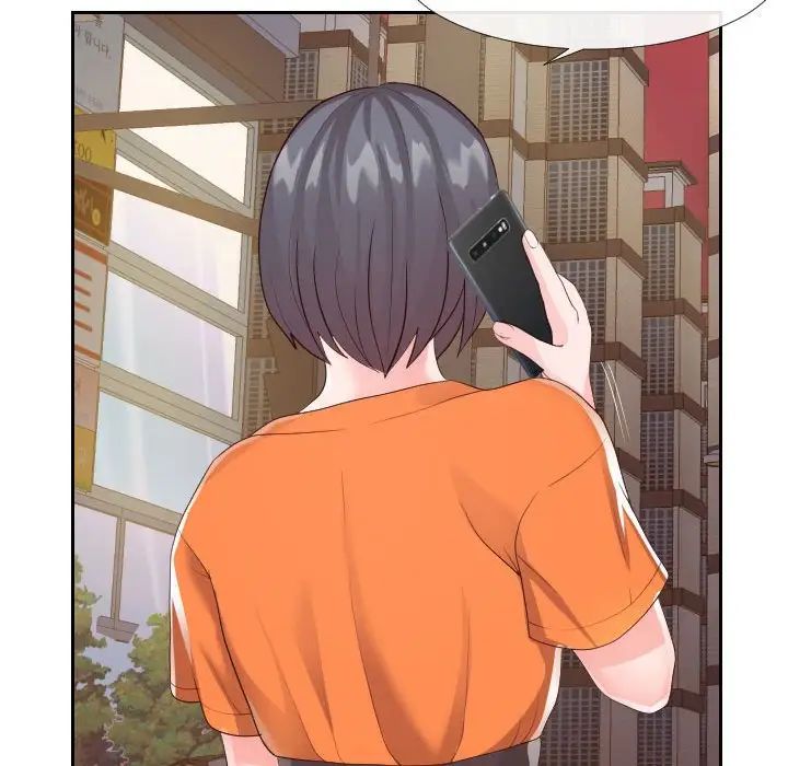 同一屋檐第22話