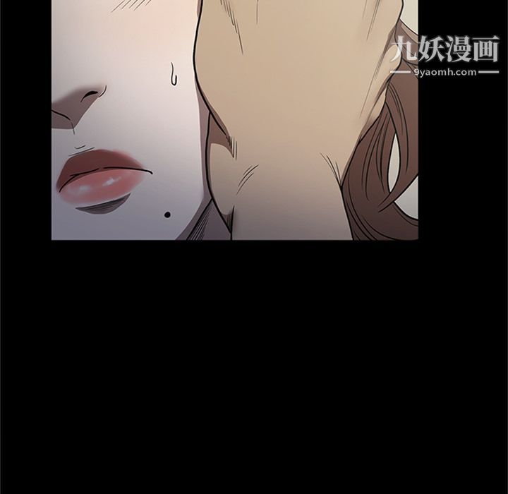 七公主第44话