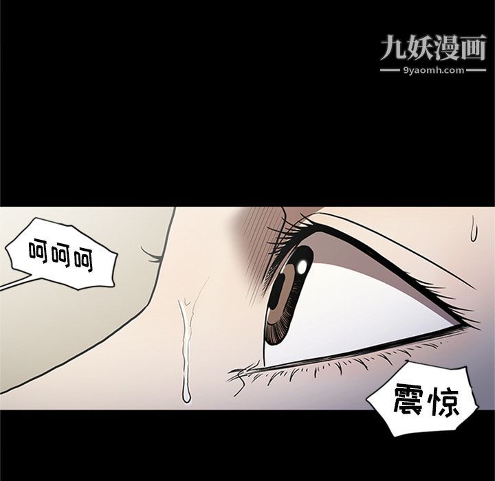 七公主第44话