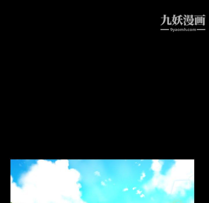 阿姨第12話