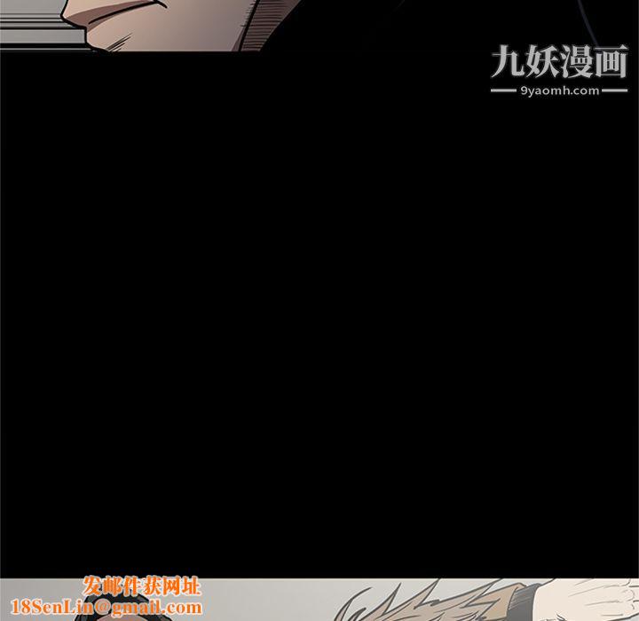 七公主第44话