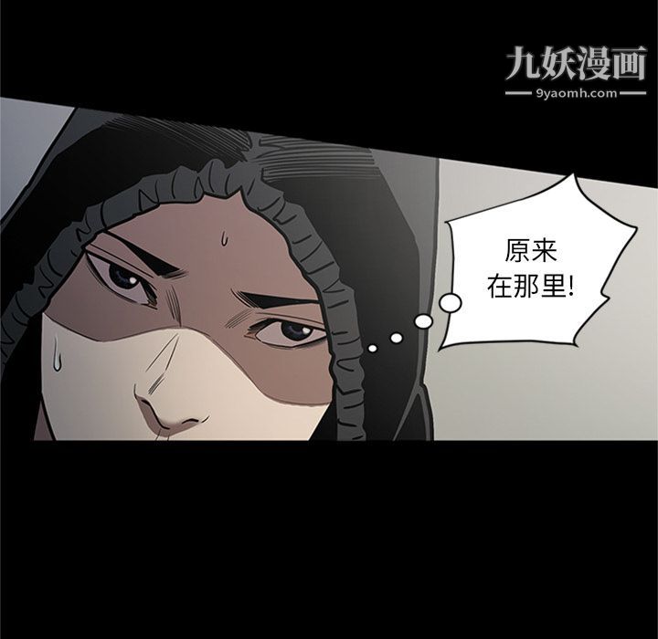 七公主第44话