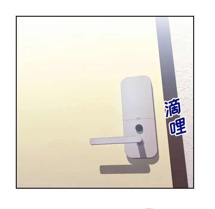同一屋檐第22话
