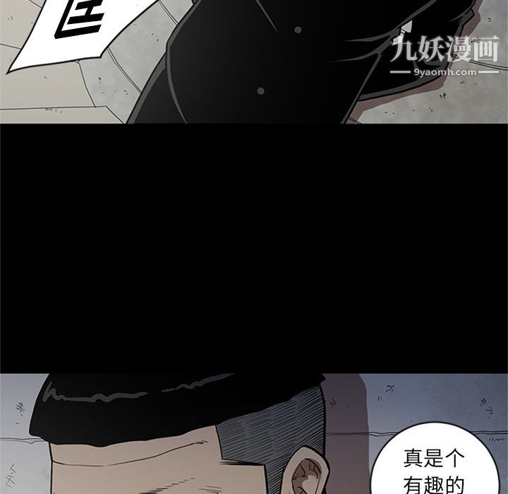 七公主第44话