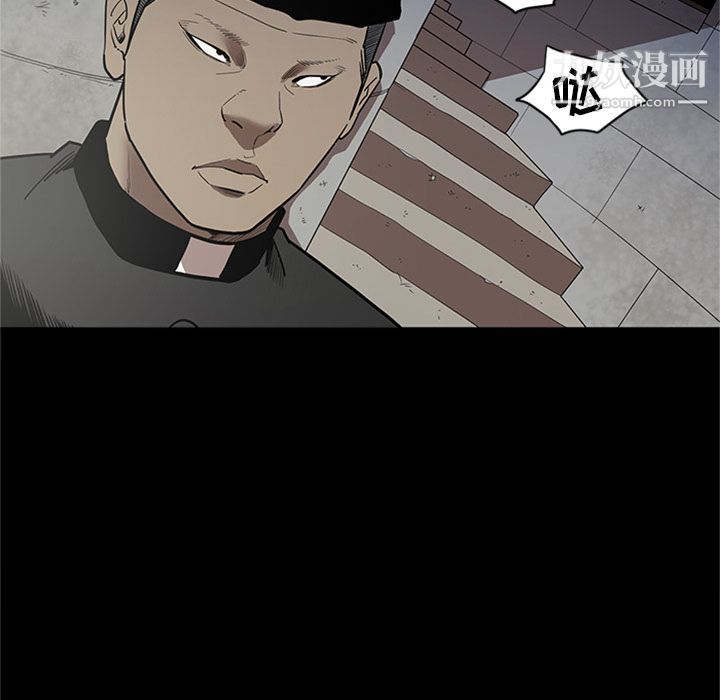 七公主第44话
