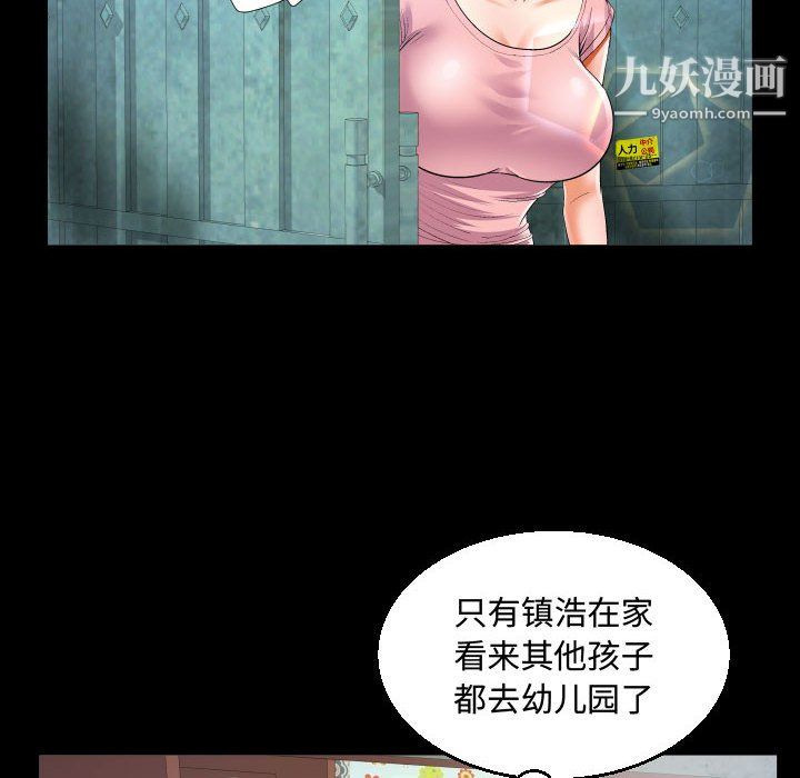 《阿姨》第12话