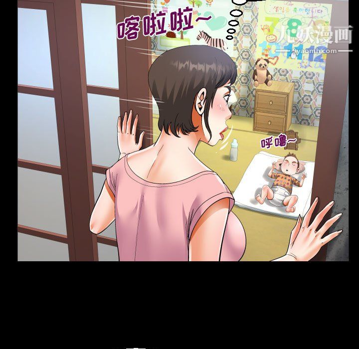 阿姨第12話