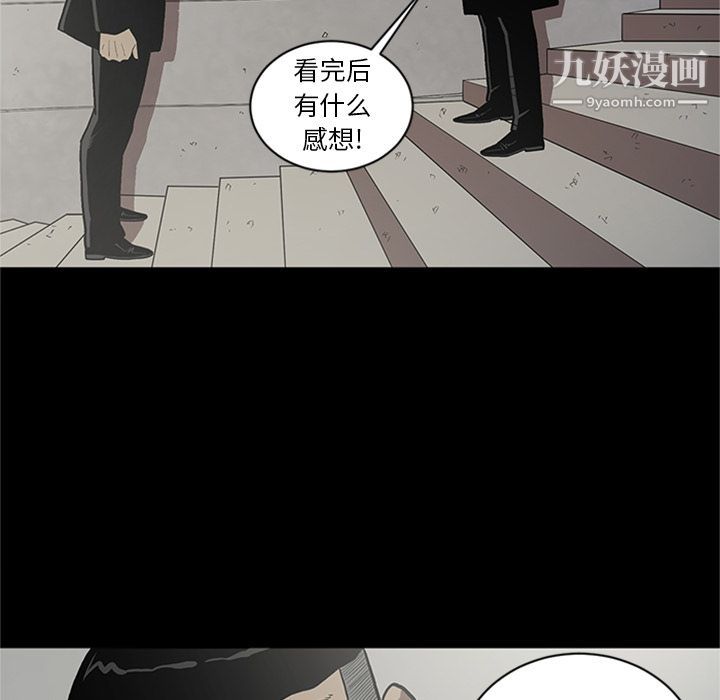 七公主第44话