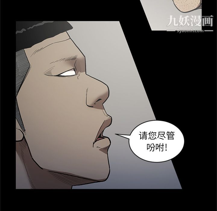 七公主第44话
