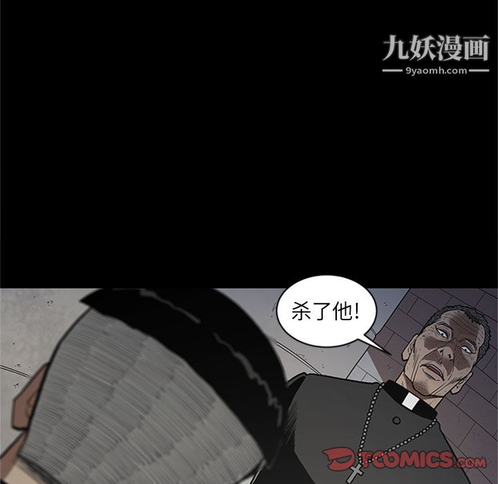 七公主第44话