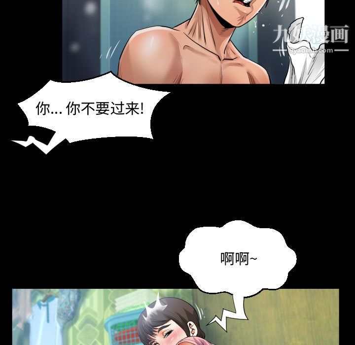 阿姨第12話