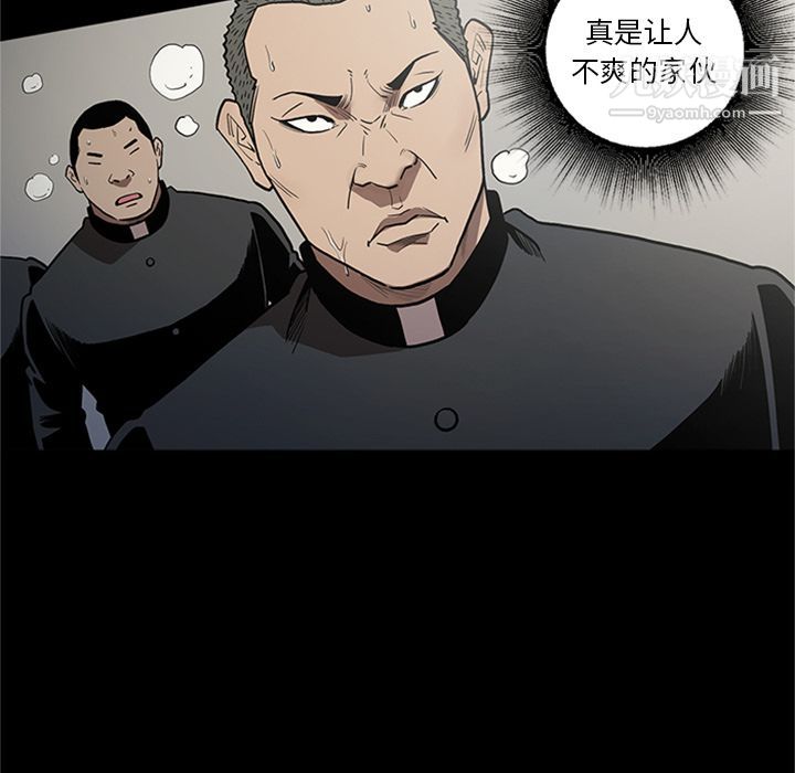 七公主第44話