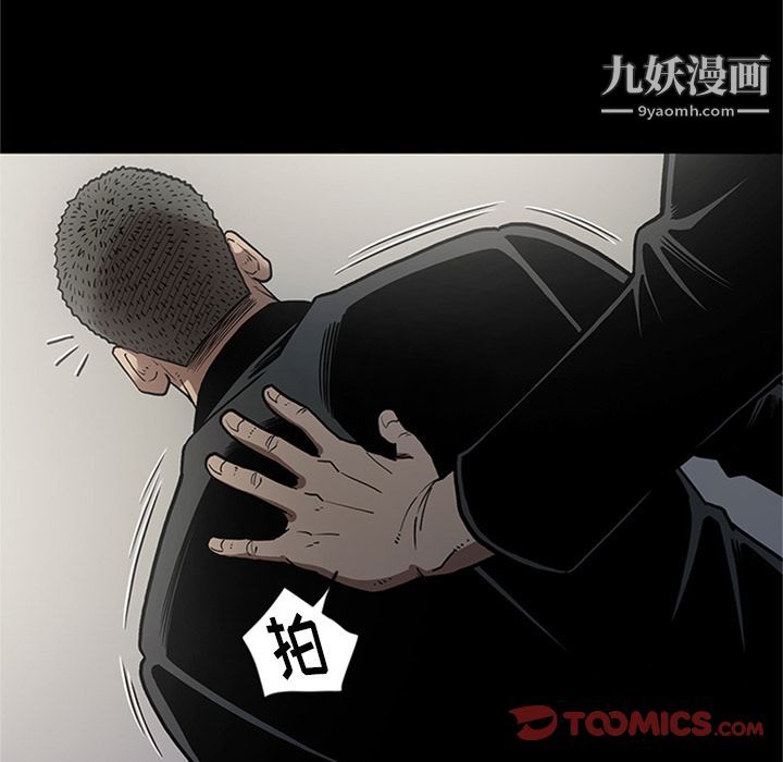 七公主第44话