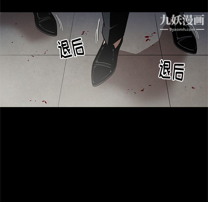 七公主第44話