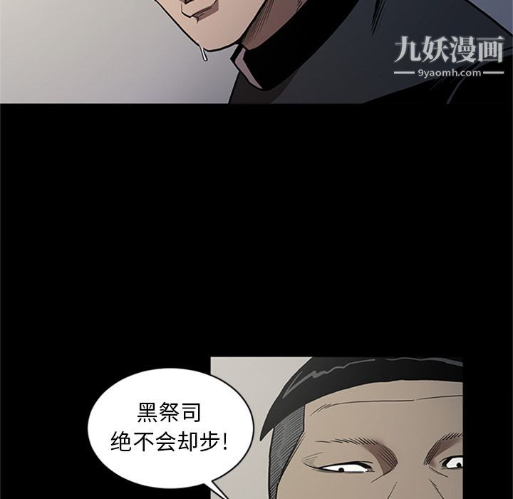 七公主第44话
