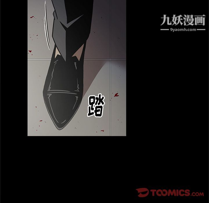 七公主第44话