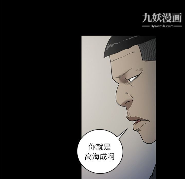 七公主第44话