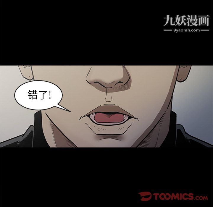 七公主第44话