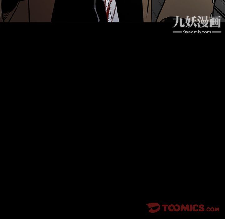 七公主第44话