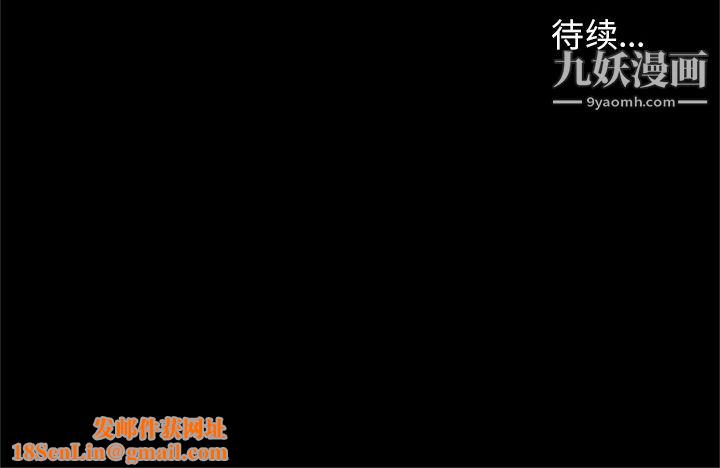七公主第44话