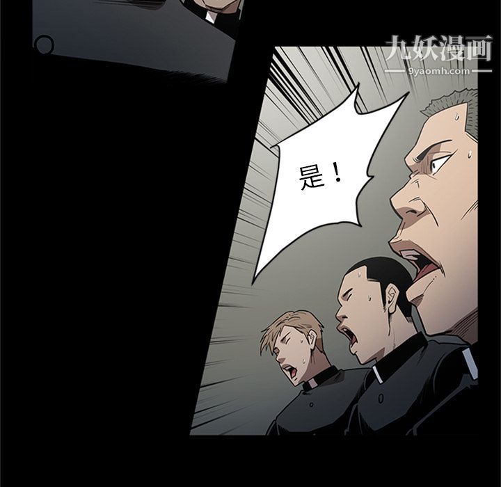 七公主第45話