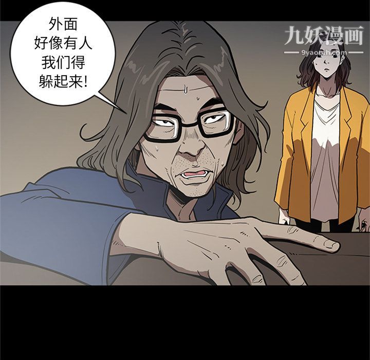 七公主第45话