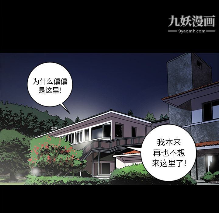 七公主第45话