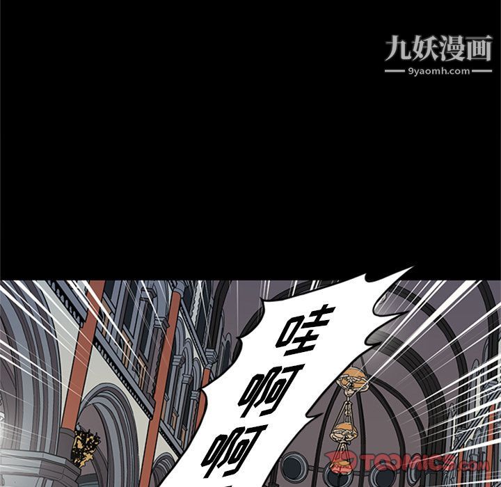 七公主第45話
