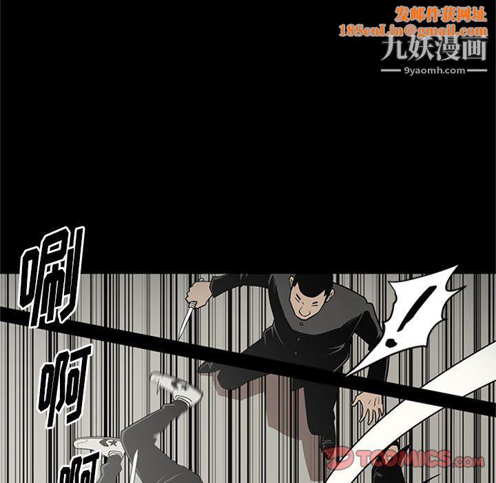 七公主第45话