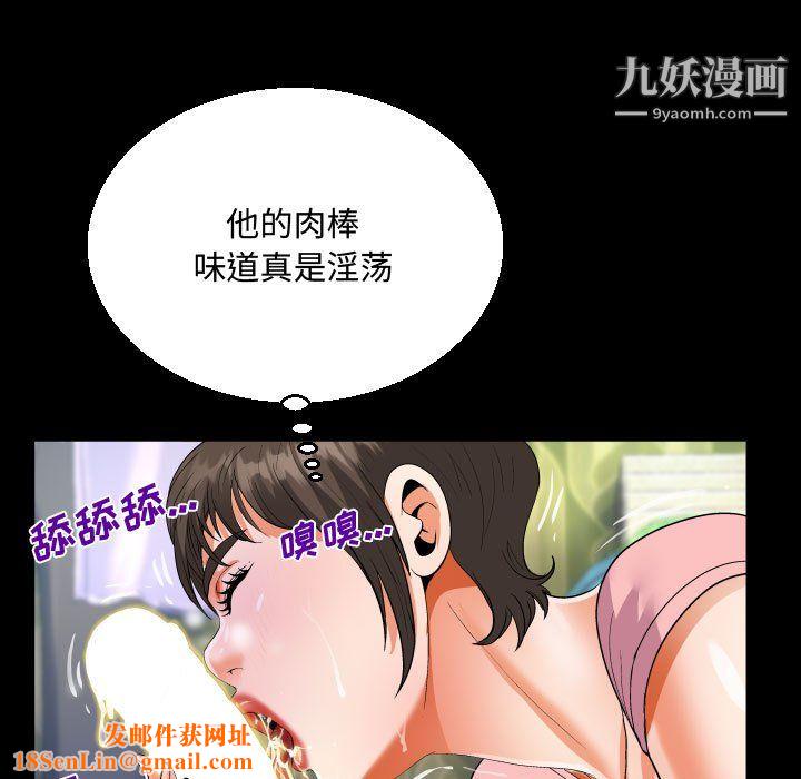 阿姨第13话