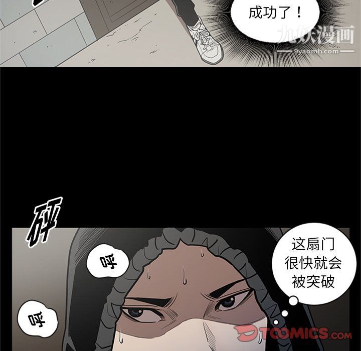 七公主第45話