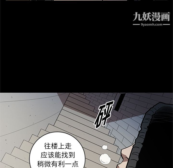 七公主第45话