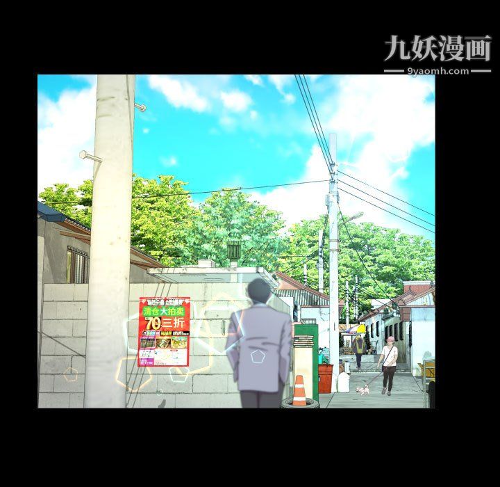 阿姨第13話