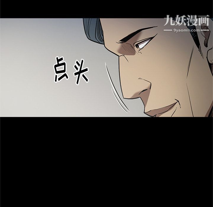 七公主第45话