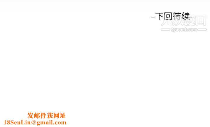 阿姨第13话