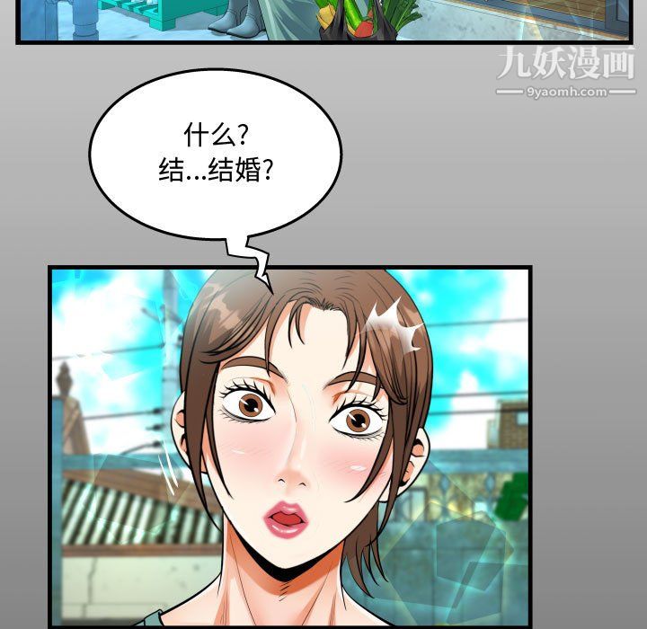 《阿姨》第14话