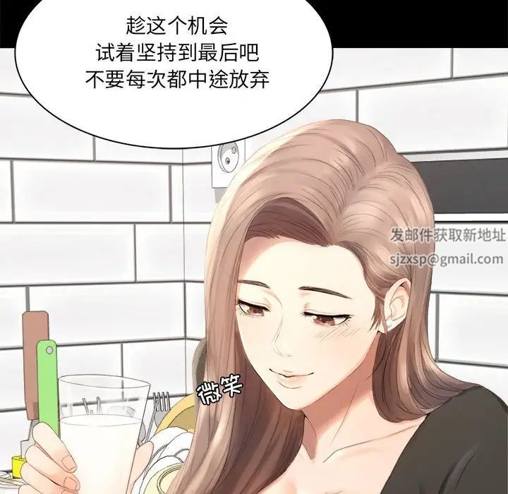 背叛的开始第1话