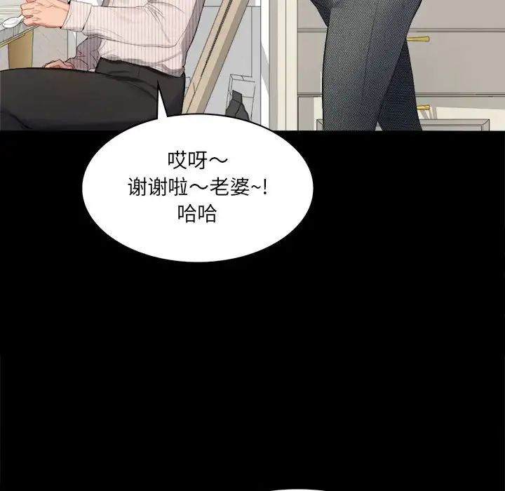 背叛的开始第1话